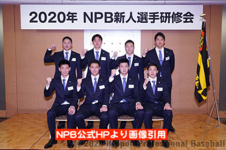 甲子園出場経験あり 高卒npbプロ野球選手 年ルーキー一覧表 野球魂