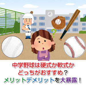 高校野球をライブで楽しむ！おすすめネット動画配信アプリ