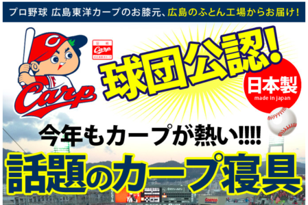 しまむらのプロ野球コラボグッズが売り切れ 買えなくて悶々としている人へ 野球魂