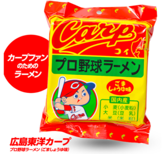 しまむらのプロ野球コラボグッズが売り切れ 買えなくて悶々としている人へ 野球魂